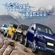 Offroad Madness